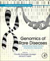 稀な疾患のゲノム遺伝学<br>Genomics of Rare Diseases : Understanding Disease Genetics Using Genomic Approaches (Translational and Applied Genomics)