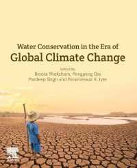 全球的気候変動時代の水保全<br>Water Conservation in the Era of Global Climate Change