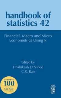 Ｒによる金融・マクロ・ミクロ計量経済学ハンドブック<br>Financial, Macro and Micro Econometrics Using R (Handbook of Statistics)