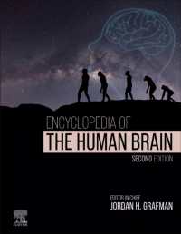 ヒトの脳百科事典（第２版・全７巻）<br>Encyclopedia of the Human Brain （2ND）