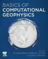 計算地球物理学の基礎<br>Basics of Computational Geophysics