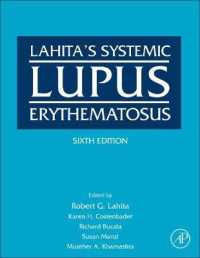 全身性エリテマトーデス（第６版）<br>Lahita's Systemic Lupus Erythematosus （6TH）
