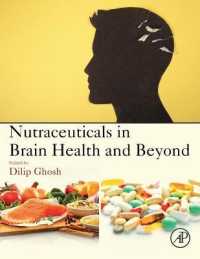 機能性食品と脳の健康<br>Nutraceuticals in Brain Health and Beyond