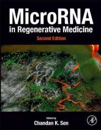 MicroRNA in Regenerative Medicine （2ND）
