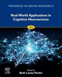 認知神経科学の実世界応用<br>Real-World Applications in Cognitive Neuroscience (Progress in Brain Research)