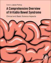 過敏性腸症候群総論<br>A Comprehensive Overview of Irritable Bowel Syndrome : Clinical and Basic Science Aspects