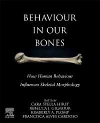 人間行動の証拠としての骨の形態変化<br>Behaviour in our Bones : How Human Behaviour Influences Skeletal Morphology