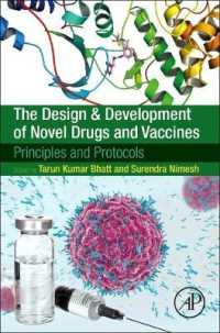 新薬・ワクチンの設計・開発：原理・プロトコル<br>The Design and Development of Novel Drugs and Vaccines : Principles and Protocols