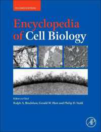 細胞生物学百科事典（第２版・全４巻）<br>Encyclopedia of Cell Biology- （2ND）
