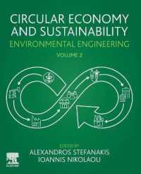 循環経済と持続可能性（第２巻）環境工学<br>Circular Economy and Sustainability : Volume 2: Environmental Engineering
