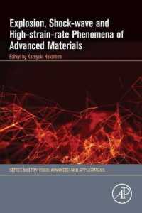 外本和幸（編）／先端材料の爆発・衝撃波・高圧力加速現象<br>Explosion, Shock-Wave and High-Strain-Rate Phenomena of Advanced Materials (Multiphysics: Advances and Applications)