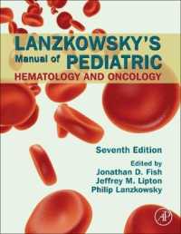 小児血液学・腫瘍学マニュアル（第７版）<br>Lanzkowsky's Manual of Pediatric Hematology and Oncology （7TH）