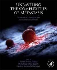 Unraveling the Complexities of Metastasis : Transition from a Segmented View to a Conceptual Continuum