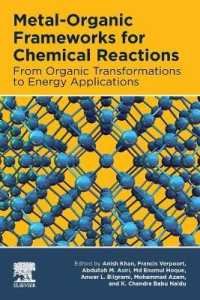化学反応のための金属有機構造体（MOF）：有機変換からエネルギー応用まで<br>Metal-Organic Frameworks for Chemical Reactions : From Organic Transformations to Energy Applications