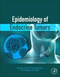 内分泌腫瘍の疫学<br>Epidemiology of Endocrine Tumors