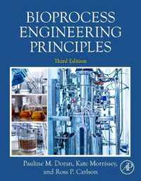 生物プロセス工学の原理（第３版）<br>Bioprocess Engineering Principles （3RD）