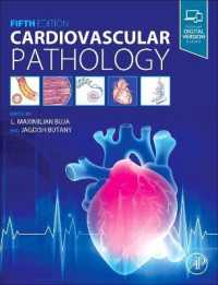 心血管病理学（第５版）<br>Cardiovascular Pathology （5TH）