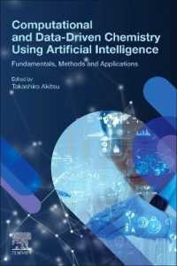 ＡＩを利用する計算・データ駆動化学　第１巻：基礎・手法・応用<br>Computational and Data-Driven Chemistry Using Artificial Intelligence : Fundamentals, Methods and Applications