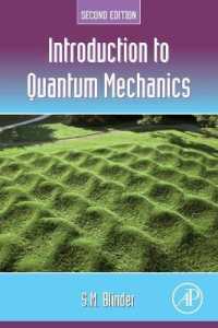 量子力学入門（第２版）<br>Introduction to Quantum Mechanics （2ND）