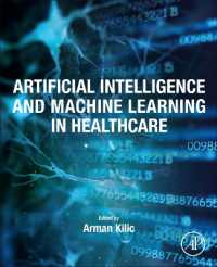 医療における人工知能と機械学習<br>Artificial Intelligence and Machine Learning in Healthcare