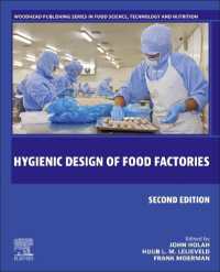 Hygienic Design of Food Factories (Woodhead Publishing Series in Food Science, Technology and Nutrition) （2ND）