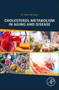 加齢と疾病におけるコレステロール代謝<br>Cholesterol Metabolism in Aging and Disease