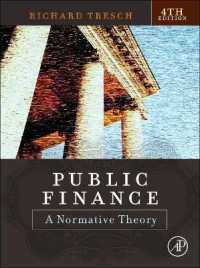 財政の規範的理論（第５版）<br>Public Finance : A Normative Theory （4TH）