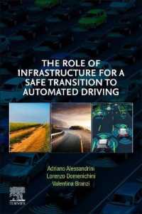自動運転への安全な移行のためのインフラの役割<br>The Role of Infrastructure for a Safe Transition to Automated Driving