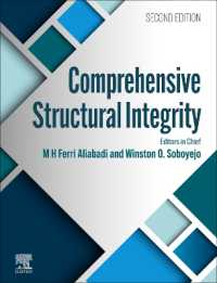 構造健全性全書（第２版・全１０巻）<br>Comprehensive Structural Integrity （2ND）