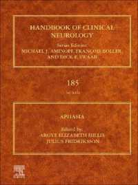 臨床神経学ハンドブック　第185巻：失語症<br>Aphasia (Handbook of Clinical Neurology)