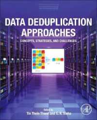 データ重複排除法<br>Data Deduplication Approaches : Concepts, Strategies, and Challenges