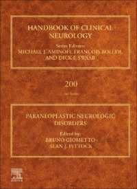 臨床神経学ハンドブック　第200巻：傍腫瘍性神経症候群<br>Paraneoplastic Neurologic Disorders (Handbook of Clinical Neurology)
