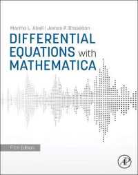 Mathematicaで解く微分方程式（テキスト・第５版）<br>Differential Equations with Mathematica （5TH）