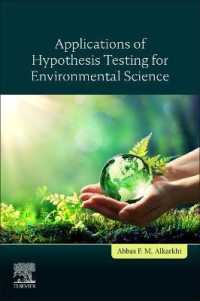 環境科学のための仮説検定の応用<br>Applications of Hypothesis Testing for Environmental Science