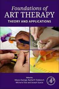 芸術療法の基礎：理論と応用<br>Foundations of Art Therapy : Theory and Applications