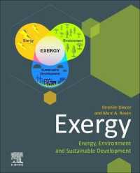 エクセルギー：エネルギー、環境と持続可能な開発（第３版）<br>Exergy : Energy, Environment and Sustainable Development （3RD）