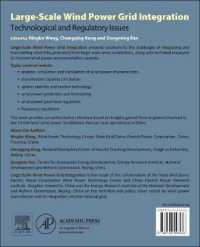 大規模風力発電のグリッド統合<br>Large-Scale Wind Power Grid Integration : Technological and Regulatory Issues