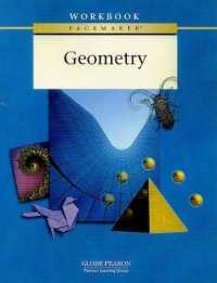 Pacemaker Geometry (Pacemaker (Paperback)) （Workbook）