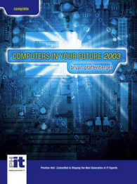 Computers in Your Future 2003 （5 SUB）