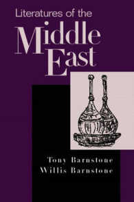 Literatures of the Middle East : From Antiquity to the Present