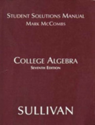 College Algebra -- Paperback （6 Rev ed）