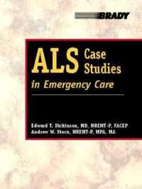 Als Case Studies in Emergency Care （1ST）