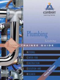 Plumbing Level 1 Trainee Guide -- Paperback （3 Rev ed）