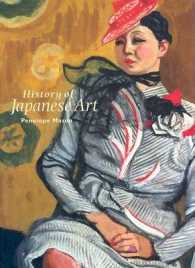 History of Japanese Art / Mason, Penelope/ Dinwiddie, Donald (CON