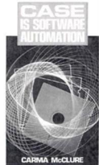 Case Is Software Automation （Facsimile）