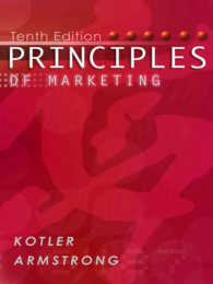 Ｐ．コトラー著／マーケティング原理（第１０版・テキスト）<br>Principles of Marketing -- Paperback （10 Interna）