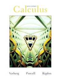 Calculus （9TH）
