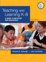 Teaching and Learning K-8 : A Guide to Methods and Resources （9 PAP/PSC）