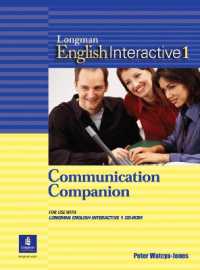 Lei Level 1 Us Communications Companion （2ND）