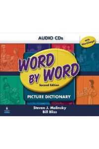 Word by word テキスト (CD付き) Word by Word Picture Dictionary with WordSongs Music CD